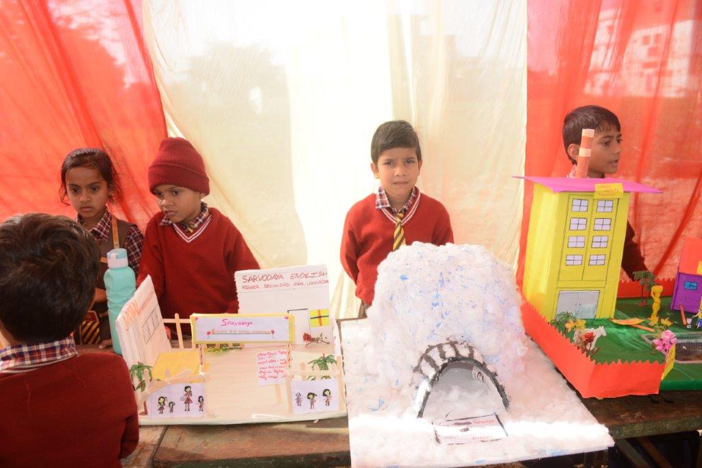 Science_Exhibition