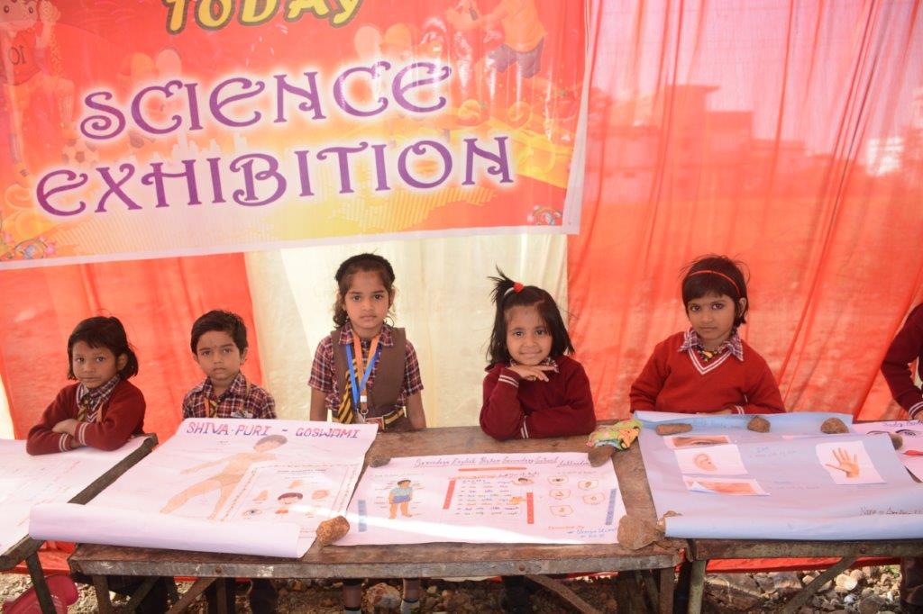 Science_Exhibition