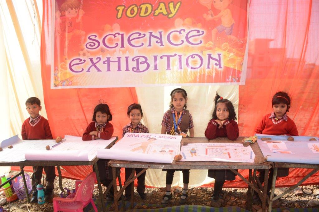 Science_Exhibition